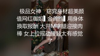 黑丝小美女 啊用力操我顶到子宫了 骚逼好太痒 操死了 身材娇小粉鲍鱼小娇乳 上位骑乘被大鸡吧猛怼