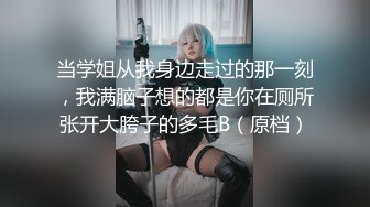 STP23491 很哇塞的小萝莉&nbsp;&nbsp;黑丝情趣颜值很高&nbsp;&nbsp;无毛性感骚穴道具自慰呻吟 给小哥口交大鸡巴 各种抽插浪叫高潮喷水