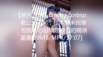 【新片速遞】&nbsp;&nbsp;带眼镜长相甜美的妹子，做直播，勾引狼友想看逼需要刷小礼物，聊骚，自己吸烟掰穴[157M/MP4/13:44]