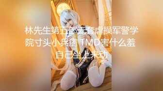 【源码录制】七彩主播【挖挖小土豆】5月24号-6月26号直播录播⭐顶级嫩模携闺蜜下海直播⭐【26V】 (17)