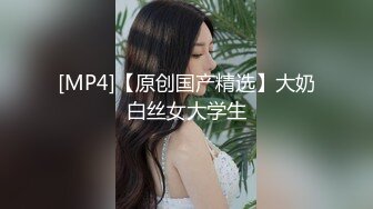 【新片速遞 】&nbsp;&nbsp; 《淫荡夫妻㊙️重磅泄密》万人求购Onlyfans网红淫妻调教Mr.D先生不雅收费私拍各种SM极限道具调教虐阴灌肠[4500M/MP4/01:43:20]