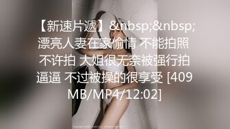 [MP4/579MB]2024-4-26酒店偷拍极品反差婊眼镜学妹 茂密花园被操得淫水狂流