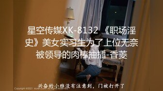 [MP4]【超美高端罕见露脸露点】极品Cos爆机少女『喵小吉』四月新作《激情爱丽丝》妄想少女爆乳性爱女战士