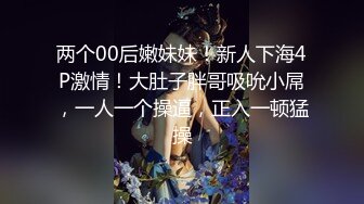 [MP4/2.04G]10-25专约良家约啪川妹子，喝酒调情气氛到了脱衣服开炮，无套体外射精