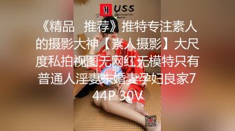 【OnlyFans】逃亡JJ爱KK，狂干群P，大型淫乱场面，两人真实夫妻，女的身材超级棒，群p的场面太过震撼 81