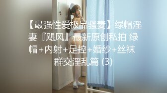 [MP4]STP29863 极品白虎美穴！网红颜值小姐姐！带上面具跳蛋自慰，超肥干净美穴，跳蛋塞入拉扯 VIP0600