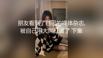 吉林地区又一骚女水多