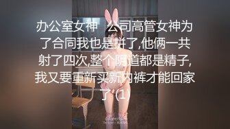 麻豆传媒 MSD-056《强上隔壁少女》宅男抽插变装女孩-袁子仪