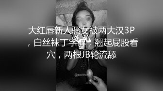 宅男女神，推特可欲可甜，萌萌哒福利姬【GYCJami】福利，各种制服啪啪，3P，紫薇，年龄虽轻