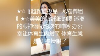 高清无水印珍藏版 高铁女神乘务员和靓丽的女乘客 (1)