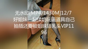 STP27436 情趣女仆 极品高颜值SSS级甜美女神▌婕咪 ▌拿主人的小熊自慰被发现 揉搓嫩穴舒畅娇吟激情挑逗