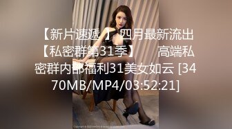 [HD/1.3G] 2024-08-27 MFK-0081好太太妻子体验现场