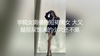 【超顶绿帽大神】91小懒猫 调教母狗校花女友甄选 珍珠骚丁露出取外卖 开肛调教 网吧露出 3P激战极品M属性女友