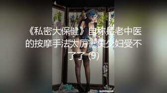 【新片速遞】&nbsp;&nbsp;黑丝骚妹子躺床上玩手机被小哥鸡巴塞进嘴里抽插，温柔舔弄深喉，跳蛋玩骚穴淫水好多，无套抽插爆草呻吟可射[769MB/MP4/33:51]