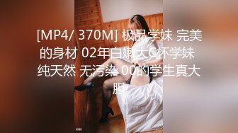 [MP4]MCY0244 麻豆传媒 阿sir用肉棒解决夫妻失和 玥可岚 VIP0600