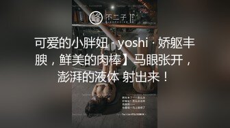 瘦瘦的泰国金毛女神，一开口就怀疑是变形人妖了，太漂亮了小哥可不管，搞她一炮再说 (3)