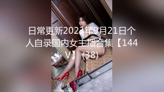 【KTV里那些事Vol.2】小姐姐们各种玩【最新国内暗_黑KTV】真空露点裸体陪玩，只有你想不到的 (3)