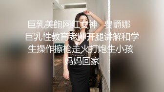 虎牙极品性感主播 【静静】 千元定制大尺度福利 黑丝渔网自摸娇喘一对美胸很是诱惑