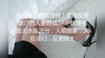 [MP4/ 556M]&nbsp;&nbsp;清纯的良家小少妇露脸让大哥拉着直播啪啪给狼友看，全程露脸温柔的舔弄大鸡巴