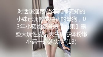 公子哥大戰美容院巨乳風騷老闆娘全紀錄第四部