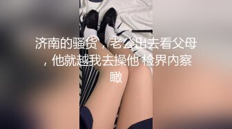 全新情趣酒店绿叶房360摄像头偷拍领导模样大叔带着漂亮情妇穿上性感情趣内衣激情啪啪