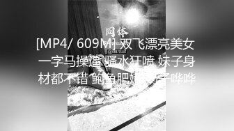 [MP4]STP29948 《最新众筹热门作品》火爆模特逆天超美巨乳女神【黎菲儿】美少女的居家色诱晃动的巨乳让人血脉喷张 VIP0600