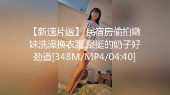 麻豆传媒 MD-0187 诱奸来面试的美女大学生黑丝大长腿