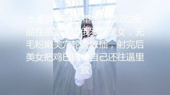 【新片速遞】&nbsp;&nbsp;❤️❤️颜值爆表气质美御姐，性格超好玩得开，后入自己往后撞击，骑乘猛坐，骚的不行，活很好[790MB/MP4/01:08:56]