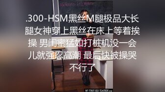 八哥推荐给兄弟当肉便器,张开双腿任君采撷,整个逼都被操开了