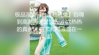 《顶级女模震撼泄密》颜值巅峰秀人网女神模特【鹿依】私拍视图流出，道具紫薇援交金主又舔又抠啪啪 (11)