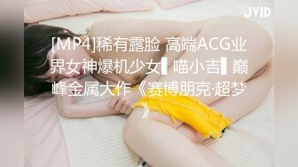 [MP4]稀有露脸 高端ACG业界女神爆机少女▌喵小吉▌巅峰金属大作《赛博朋克·超梦》