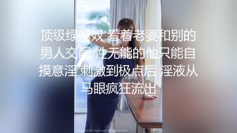 [MP4]麻豆传媒-玉女心经阴进阳退赤裸修行-陈可心