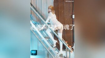 JDSY026 香蕉视频传媒 蕉点 推特百万UP主 童颜巨乳第二部 苏樱花