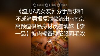 蜜桃传媒PNC050无业在家无套怒操白领妹妹-林沁儿