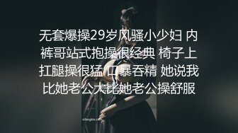 【乱伦通奸大神】内心中的黑暗之神 被亲姐穿旗袍诱惑 无套猛烈后入作为回应 弟弟的鸡巴~好大~啊啊~超精彩