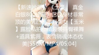 善良妈妈的朋友3