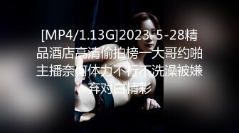 【战女狼】 野外4P~车上刺激狂干~无套内射~过瘾 (6)