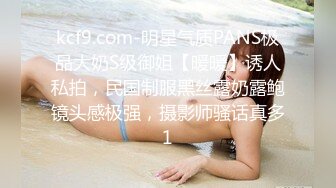 【全网挑战最骚泄密】吉林舞蹈艺术学院美女与男友啪啪流出！简直比专业的都会玩淫荡的楚楚可人啊