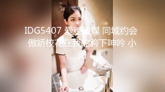 STP16247 【异样风情别样操】众极品美女小姐姐戏弄大屌萌-高颜值大屌萌妹乱操闺蜜群 淫声阵阵 女神们の乱爱