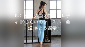 后入30岁少妇