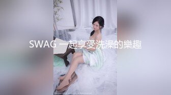 银行骚人妻2