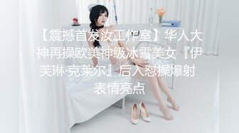 无套内射大屁股丰臀少妇骚穴