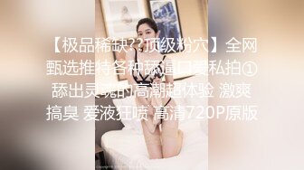 【360豪华情趣房】白色摇摇床-放的很开的大奶妹子和男友吊环上操逼 被转来转去的操