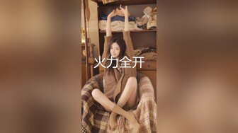 骚货女友给我口交、吞精，美臀女上位，还问“舒服吗”【MP4/58MB】