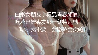 【新片速遞】 电竞少女cos西施约见❤️网友小姐姐不料是个男的被按到床上内射中出[747MB/MP4/24:08]