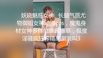 好爽啊对白刺激的漂亮高铁女乘务吴X霞和弯屌男友性爱视频分手后被渣男流出