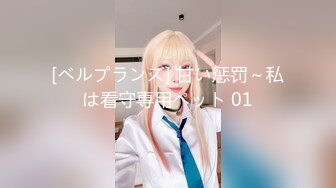 [MP4/ 689M] 极品性爱制服诱惑推特大神TL00后洛丽塔女友最新千元露脸定制无套爆操纯正萝莉型居家女友