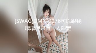 [MP4/580M] 史上颜值最高的外围女神之一 长得很像杨恭如的小姐姐太纯 穿黑丝女仆装 楚楚动人模样