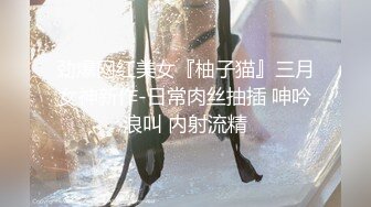 [2DF2]小情侣自拍爱爱流出 清纯妹子啪啪时表情特妩媚诱惑 - soav_evMerge [MP4/84.4MB][BT种子]