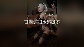 [MP4/ 453M] 最新JVID超人气爆乳女神乐乐电梯紧急停止 终极隐藏版 再遇女神爆艹尤物 痴汉电车激情上演